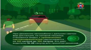 Безопасность детей в руках родителей! Безопасность детей в руках родителей!.