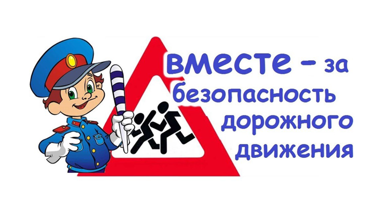 Состояние аварийности за 5 месяцев 2023 Состояние аварийности за 5 месяцев 2023.